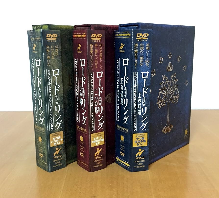 Amazon.co.jp: ロード・オブ・ザ・リング スペシャル
